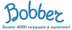 Скидки до -50% на определенные  игрушки  - Новосибирск