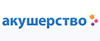 При покупке кроватки Фея скидка -15% на любой комплект постельного белья из 3-х предметов! - Новосибирск