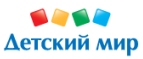 Скидки до -30% на товары для малышей - Новосибирск