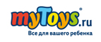 Набор пластилина из 20 баночек, Play-Doh по спеццене! - Новосибирск