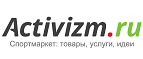 Субботняя ночь на крытом катке со скидкой 50%! - Новосибирск