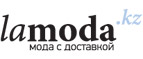 Скидка для него до 70% + дополнительно 5% или 10% по промо-коду в зависимости от суммы заказа! - Новосибирск