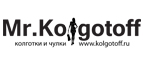Покупайте в Mr.Kolgotoff и накапливайте постоянную скидку до 20%! - Новосибирск