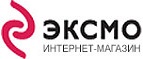 Скидка 17% для поклонников жанра фантастики!  - Новосибирск